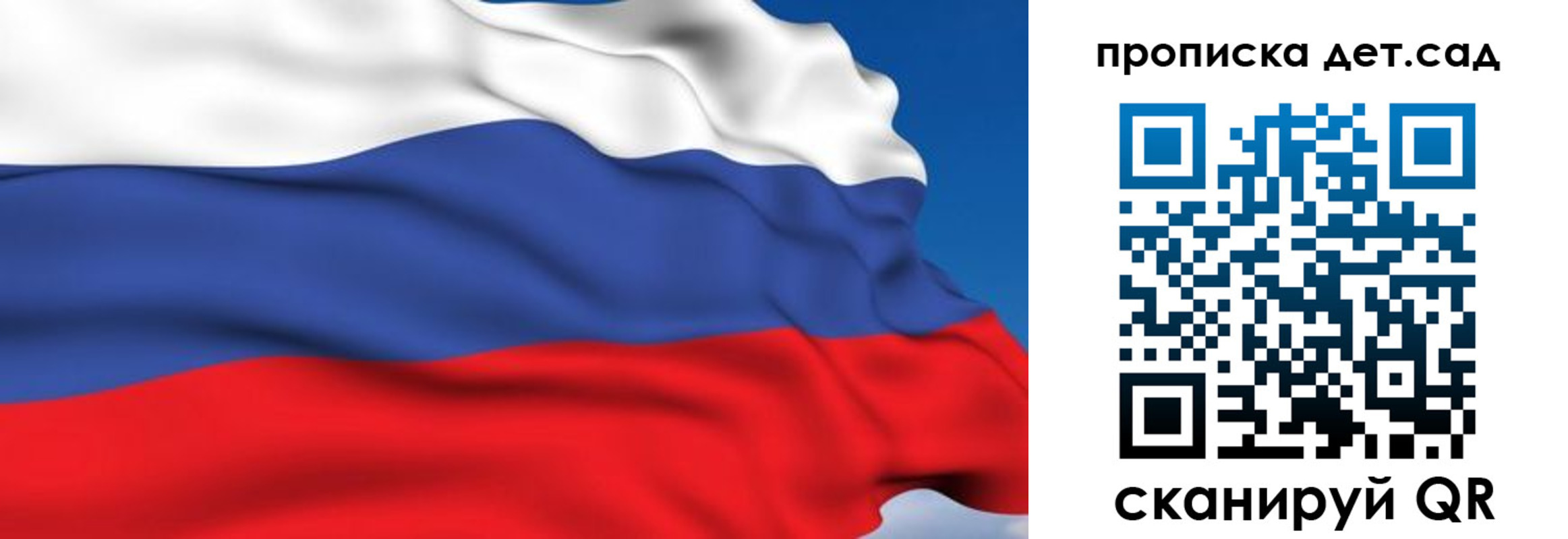 купить прописку в Костомукше